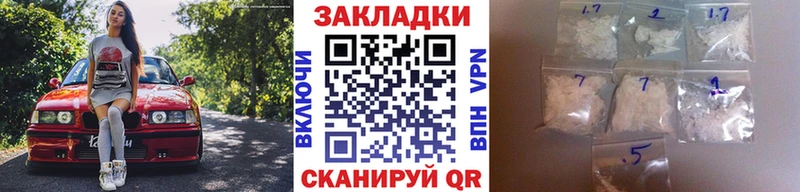 Магазины продажи наркотиков Нерехта Амфетамин  МЕФ  ГАШ  Марихуана 