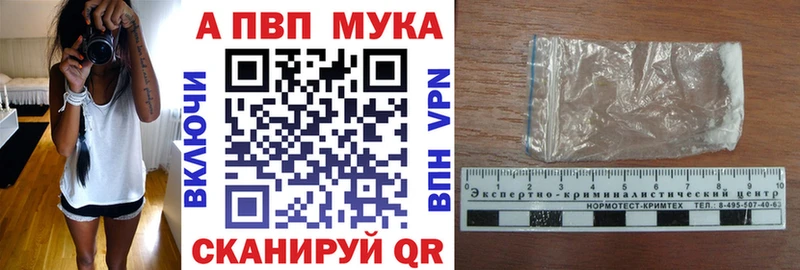 A PVP кристаллы  купить  сайты  Нерехта 