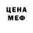 Метадон methadone Mr Coookie