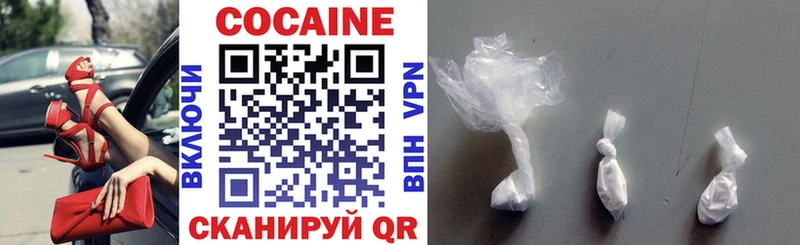 КОКАИН 98%  сколько стоит  Нерехта 