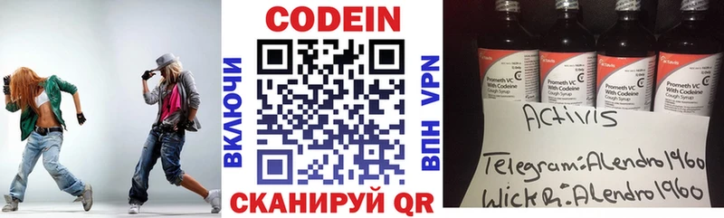 omg онион  Нерехта  darknet официальный сайт  Codein напиток Lean (лин) 