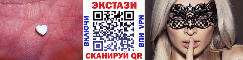 купить  цена  Нерехта  Ecstasy ешки 