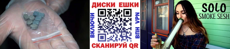 ЭКСТАЗИ круглые Нерехта