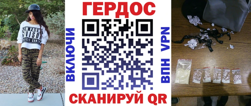 дарнет шоп  Нерехта  Героин Heroin 
