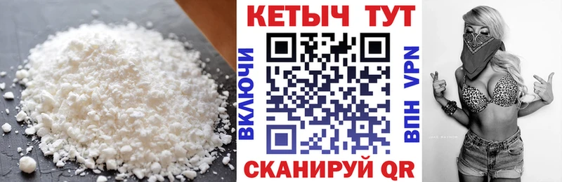 КЕТАМИН VHQ  shop официальный сайт  Нерехта 