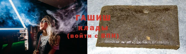 тгк Богородск