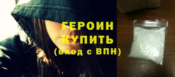 прущая мука Богородицк