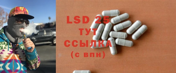 прущая мука Богородицк