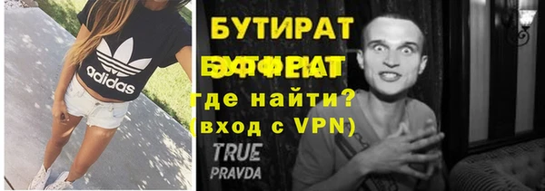 тгк Богородск