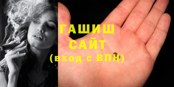 тгк Богородск