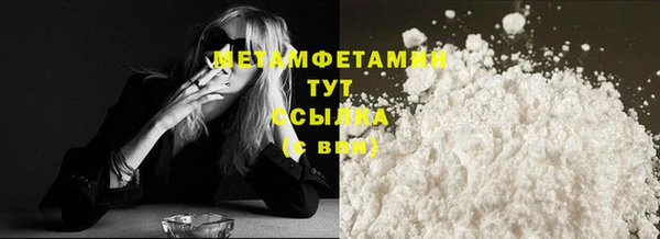 прущая мука Богородицк