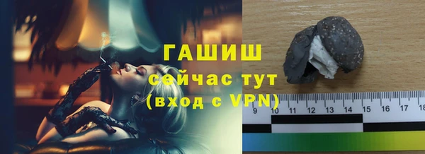 тгк Богородск