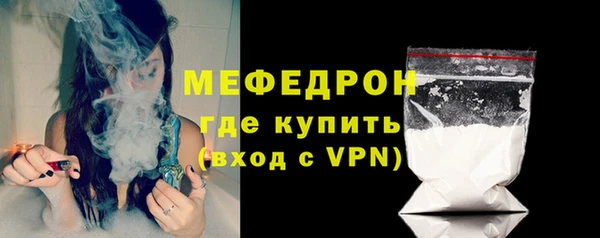тгк Богородск