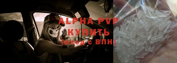 тгк Богородск