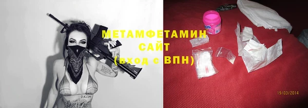 прущая мука Богородицк
