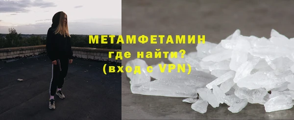 тгк Богородск