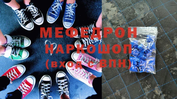 прущая мука Богородицк
