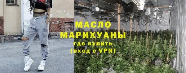 тгк Богородск