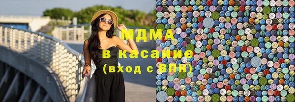 тгк Богородск