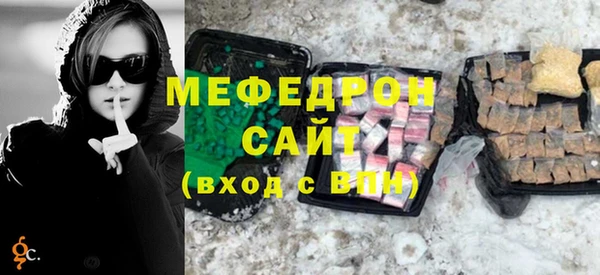 тгк Богородск