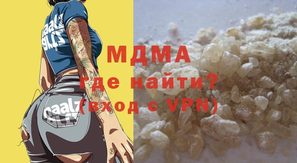 бошки Богданович