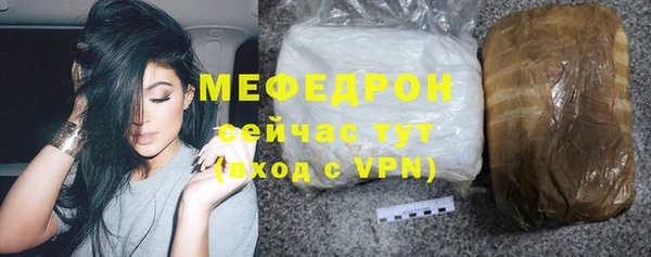 прущая мука Богородицк
