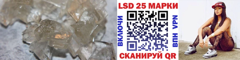 LSD-25 экстази кислота  гидра зеркало  Нерехта 