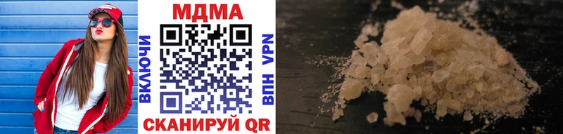 MDMA crystal  даркнет сайт  Нерехта 