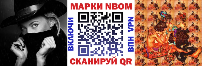 мориарти официальный сайт Нерехта Наркотические марки 1,5мг