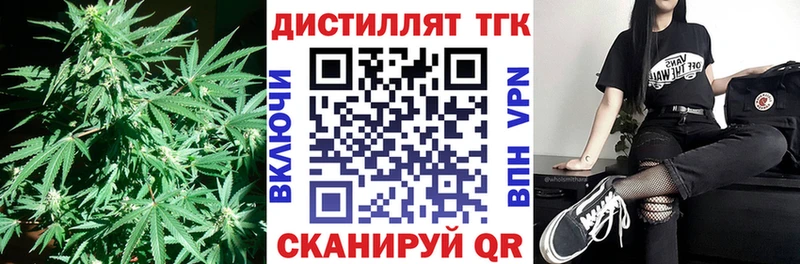 ТГК вейп  что такое наркотик  мега ссылки  Нерехта 